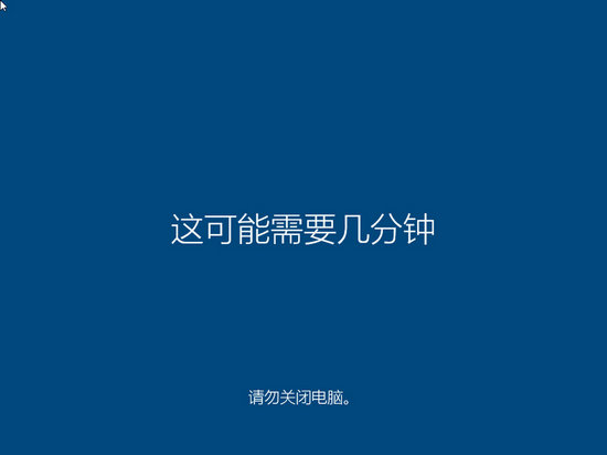 华硕t100怎么重装win10系统 华硕t100怎么重装系统详细内容-第5张图片-华展网