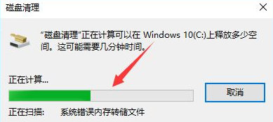 win7升级win10后变卡了怎么办 win7升级win10后变卡了解决方法-第3张图片-华展网