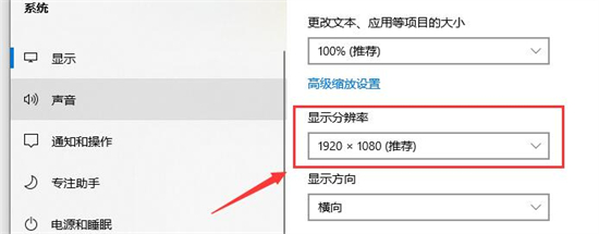 windows10字体模糊怎么办 windows10字体模糊的解决办法-第1张图片-华展网