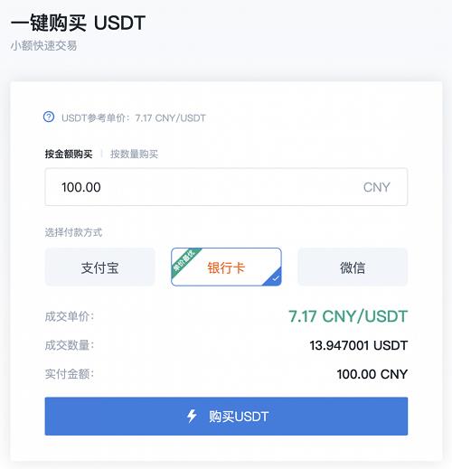 usdt钱包下载地址 usdt钱包下载凯发集团官网地址-第1张图片-华展网