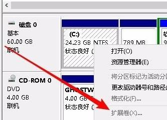 win10c盘无法扩展卷怎么办 win10c盘无法扩展卷解决办法-第1张图片-华展网