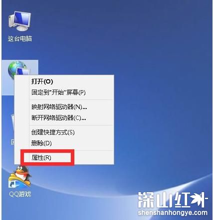 win8无法连接wifi网络访问受限怎么办 win8无法连接wifi网络访问受限解决方法-第1张图片-华展网