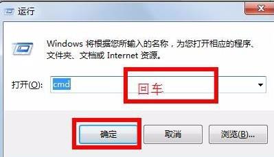 win7清理c盘垃圾的cmd命令如何操作 win7清理c盘垃圾的cmd命令操作方法-第1张图片-华展网