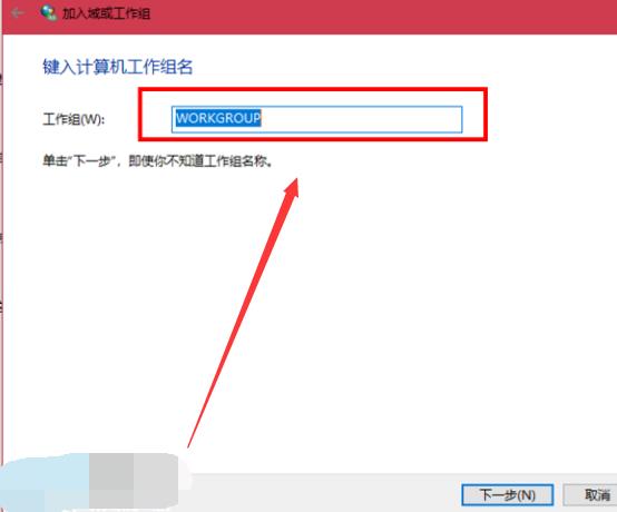 win10与win7怎样组建局域网 win10与win7组建局域网的方法-第1张图片-华展网