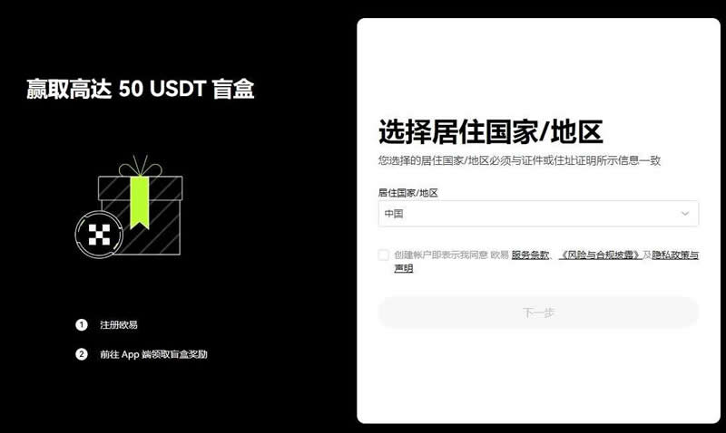 比特币怎么买卖交易合法？比特币买卖交易操作教程-第4张图片-华展网