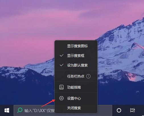 win10搜索框不能输入怎么办？win10搜索框不能输入免费高效的解决指南-第4张图片-华展网