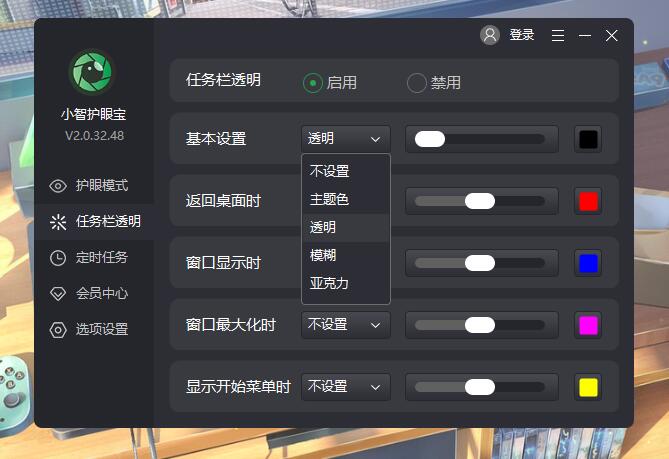 win11任务栏怎么调成黑色？win11任务栏黑色设置方法介绍-第3张图片-华展网