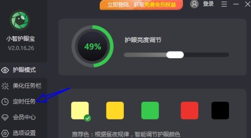 win10系统无法正常关机怎么解决？-第10张图片-华展网