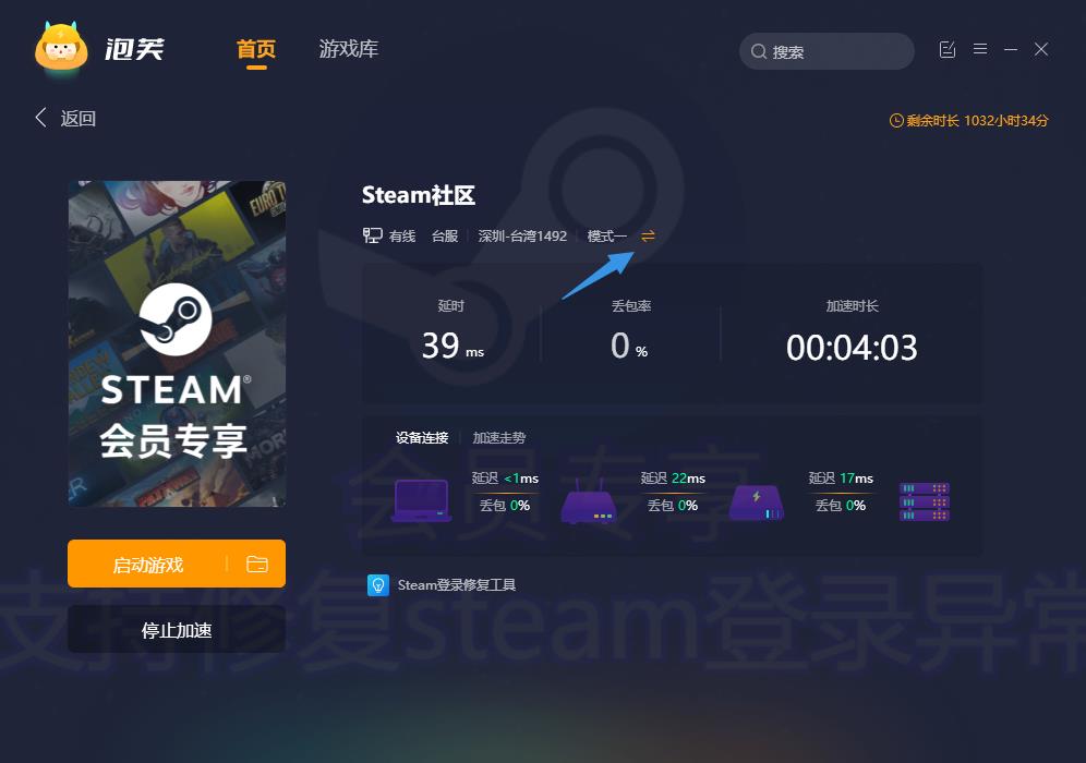 死亡岛2steam联机报错无法联机怎么办？有效凯发集团官网的解决方案一览-第3张图片-华展网