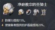 崩坏星穹铁道2.1砂金怎么培养 崩坏星穹铁道2.1砂金养成攻略-第5张图片-华展网