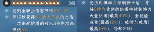 逆水寒手游1.3.2版本内功获取大全分享 逆水寒手游1.3.2版本内功获取攻略一览-第4张图片-华展网