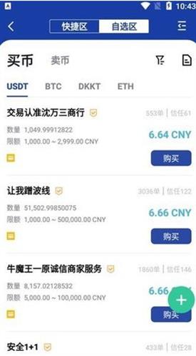 bitznet凯发集团官网在哪里 bitznet凯发集团官网登陆地址-第1张图片-华展网