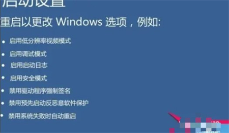 win10怎么禁用签名驱动 win10禁用签名驱动方法介绍-第3张图片-华展网