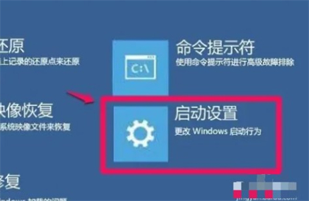 win10怎么禁用签名驱动 win10禁用签名驱动方法介绍-第2张图片-华展网