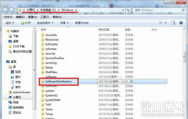 win7检查更新半天检查不完怎么办 win7检查更新半天检查不完解决方法-第1张图片-华展网