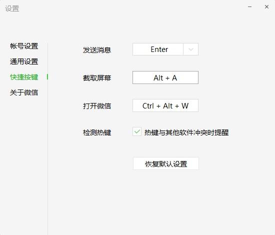 电脑截图快捷键ctrl加什么？电脑截图快捷键ctrl组合使用方法-第18张图片-华展网