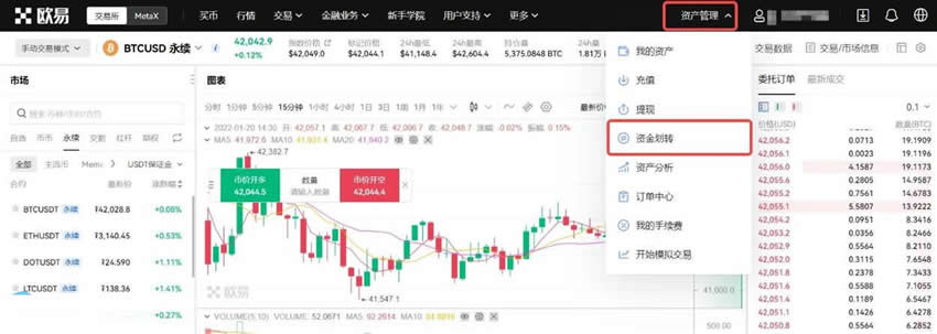 usdt永续合约可以长期持有吗？usdt永续合约玩法操作教程-第14张图片-华展网