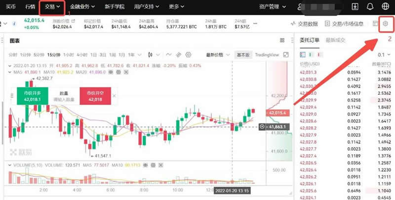 usdt永续合约可以长期持有吗？usdt永续合约玩法操作教程-第10张图片-华展网