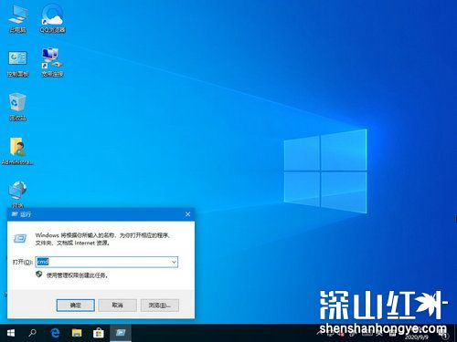 win10物理内存和虚拟内存怎么看 win10物理内存和虚拟内存查看方法-第3张图片-华展网