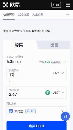 欧意okex-app官方下载 okex欧意交易所官版下载-第3张图片-华展网