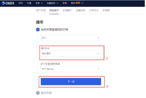 usdt钱包凯发集团官网下载_usdt钱包客户端下载安装-第7张图片-华展网