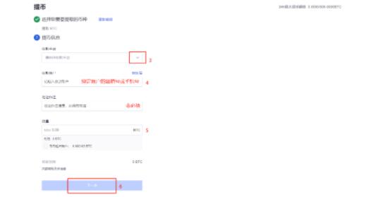 usdt钱包凯发集团官网下载_usdt钱包客户端下载安装-第10张图片-华展网