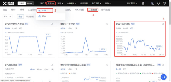 usdt钱包下载_usdt钱包官方最新下载-第2张图片-华展网