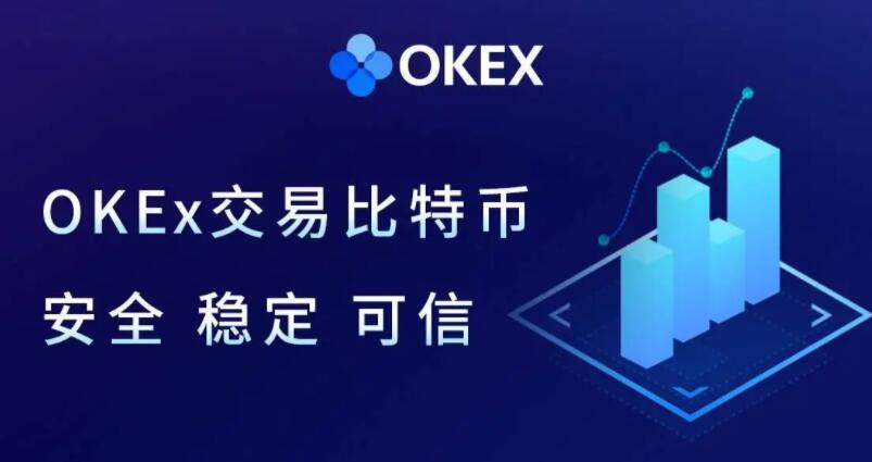 ok交易所中文版下载_ok交易所凯发集团官网下载v6.1.28-第1张图片-华展网