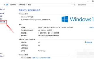 windows 10双系统环境如何设定默认启动系统