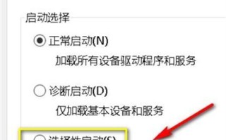 windows10怎么恢复上一次正确配置 windows10恢复上一次正确配置方法