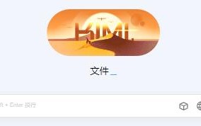 kimi ai凯发集团官网地址 kimi ai网页版入口