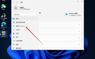 windows11网络连不上怎么办 windows11网络连不上解决办法