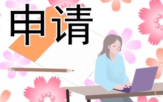 国家励志奖学金申请书五篇范本