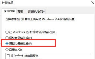 win10卡顿现象严重怎么办 win10卡顿现象严重解决办法