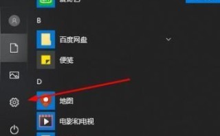 快捷录屏失效？win10录屏功能无法快捷启动的凯发集团官网的解决方案