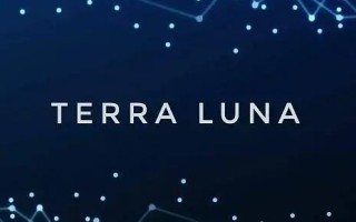 luna币最新价格 lunc币官方最新消息