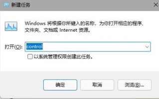 windows11底部任务栏消失了怎么办 windows11底部任务栏消失解决办法