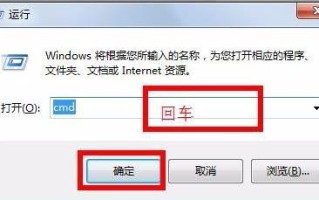 win7清理c盘垃圾的cmd命令如何操作 win7清理c盘垃圾的cmd命令操作方法