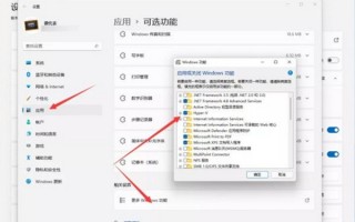 win11怎么运行apk win11运行apk教程