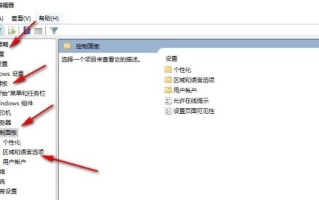 如何在windows 10系统中禁用自动清理未使用语言包功能