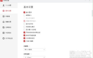 win10怎么让自带便签固定在桌面 win10自带便签固定在桌面置顶操作方法