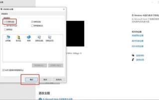 win11此电脑图标怎么弄出来 win11此电脑图标弄出来方法