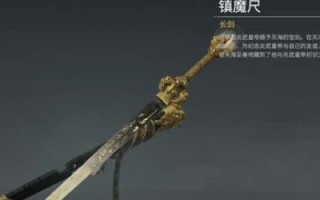 永劫无间手游新手武器选什么好 永劫无间手游新手武器推荐