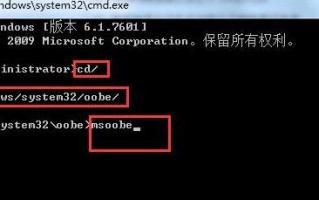 win7系统安装遇到错误重启怎么解决 win7系统安装遇到错误重启解决方法