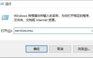 win10暂停更新后仍自动更新的详细凯发集团官网的解决方案