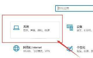 win10电脑颜色变黄了怎么调回正常 win10电脑颜色变黄调整方法